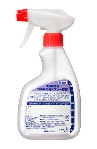 400ml スプレー容器(住居洗剤用)