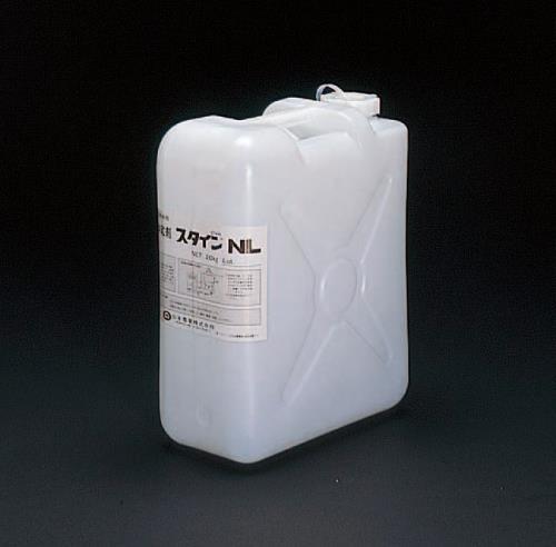 20kg 酸性洗剤･中和剤(スタインNL)