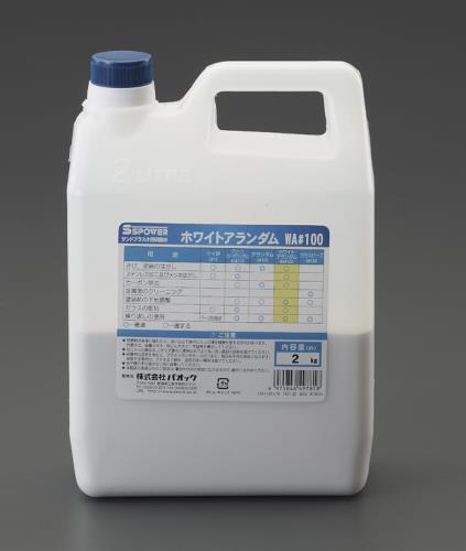 #120/2kg サンドブラスト用研磨材(グリーンカーボ)