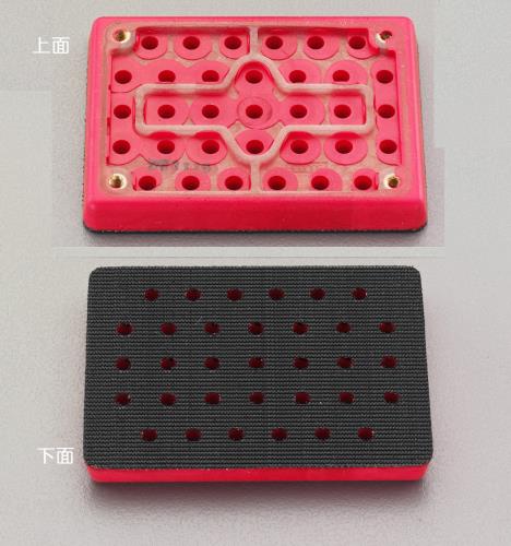 [EA162MC用] 75x100mm パッド