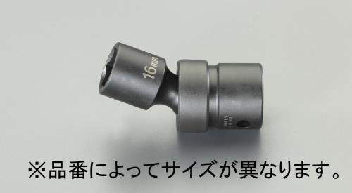 1/2"DR x10mm インパクトユニバーサルソケット