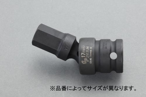 1/2"DRx  6mm インパクトユニバーサルHexビットソケット