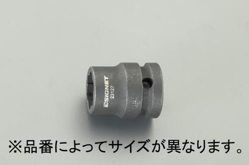 1/2"DRx17mm インパクトボルトリムーバーソケット