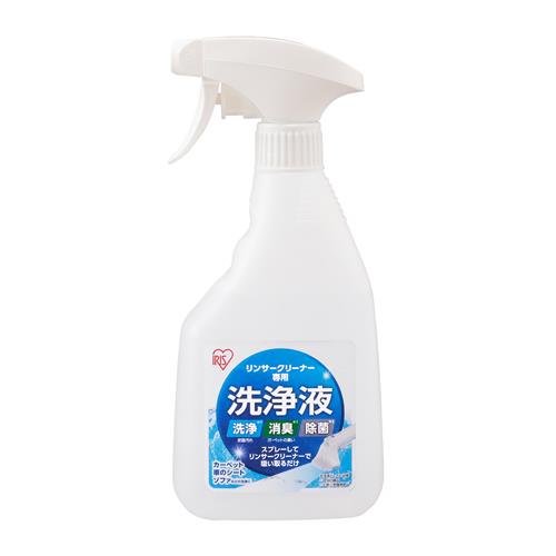[EA115SA-71.72用] 洗浄液