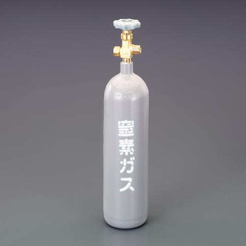 2.1L 窒素ボンベ(容器ノミ)