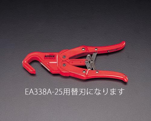 替刃(EA338A-25用/1枚)
