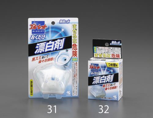 30g ブルーレットオクダケ漂白剤(トイレ用)