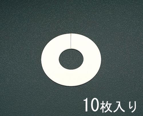 100A 配管用化粧プレート(10枚)