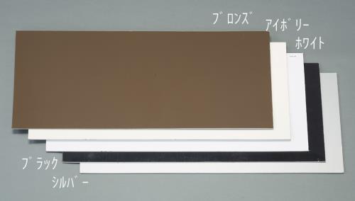 910x1820x3.0mm アルミ複合板(ホワイト)