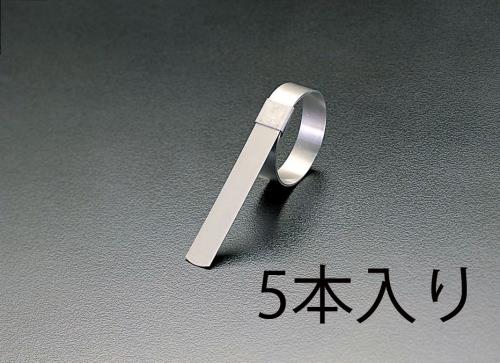 20mm センターパンチクランプ(SUS201/5本)