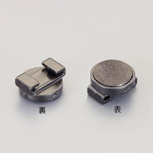 φ24mm アルミ製ソケットホルダー用マグネットクリップ(2個組