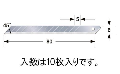 80x 6x0.38mm カッターナイフ替刃(10枚)