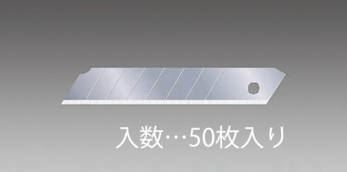 100x18x0.5mm カッターナイフ替刃(50枚)