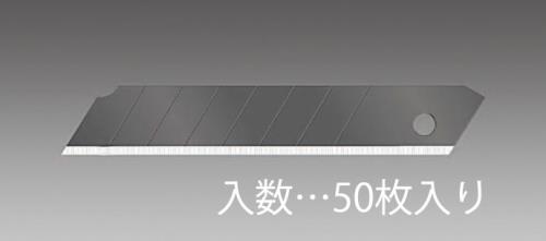 100x18x0.5mm カッターナイフ替刃(50枚)