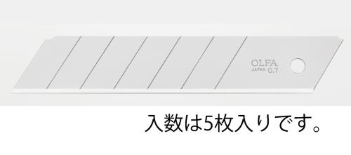 126x25x0.7mm カッターナイフ替刃(５枚)