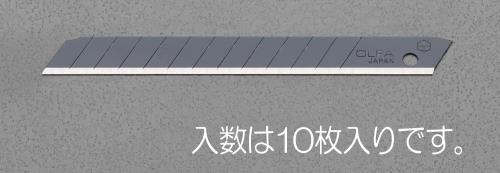 80x 9x0.38mm カッターナイフ替刃(10枚)