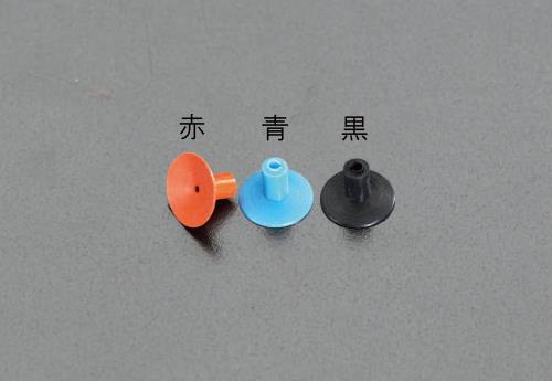 13.0mm (黒)シリコンカップ･バキューム