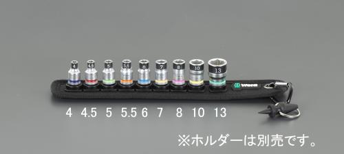 1/4"DRx 10mm ソケット(ホールド機能付)