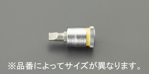 1/4"DRx5.5mm [-]ビットソケット