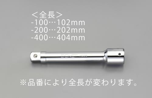 3/4"DR x102mm エクステンションバー