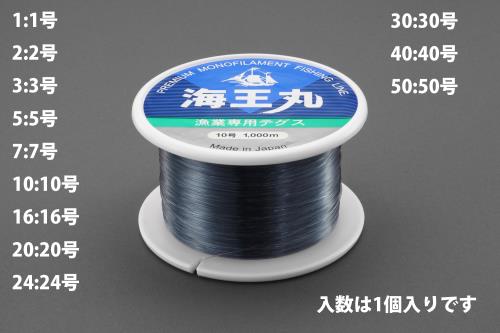 0.91mmx 700m ナイロン糸(テグス)