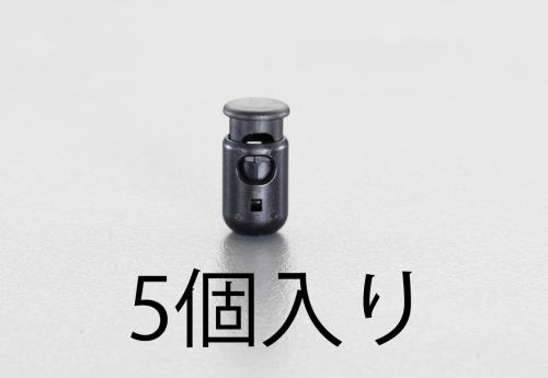 φ5.0mm コードストッパー(5個)