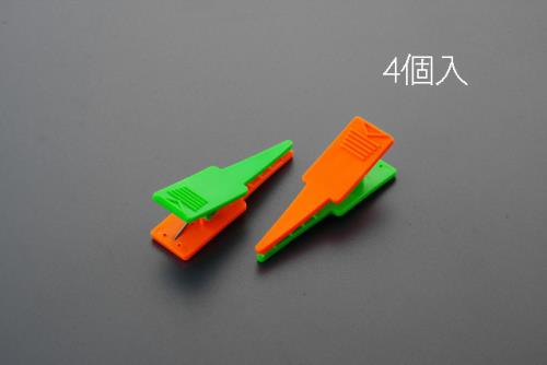 60･64mm幅ロッド用(緑/オレンジ･ポイントクリッフ/4個入