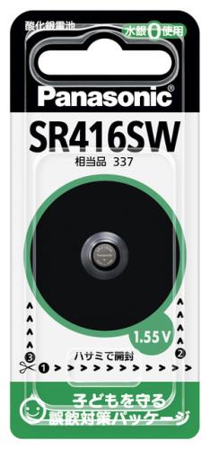 (SR416SW)1.55V 酸化銀電池(時計用)