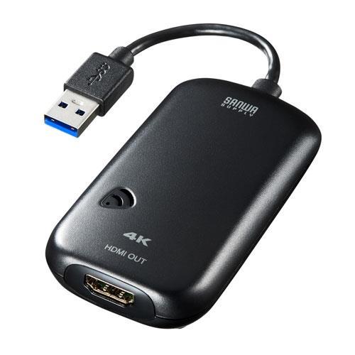 [USB3.0-HDMI] ディスプレイアダプター(4K対応)