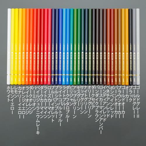 [バーミリオン]        水彩色鉛筆
