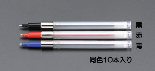 0.7mm ボールペン替芯・加圧式(黒/10本)