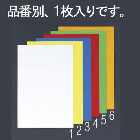 200x300x0.8mm カラーマグネットシート(黄)