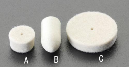 φ12.7x7mm フェルトバフ