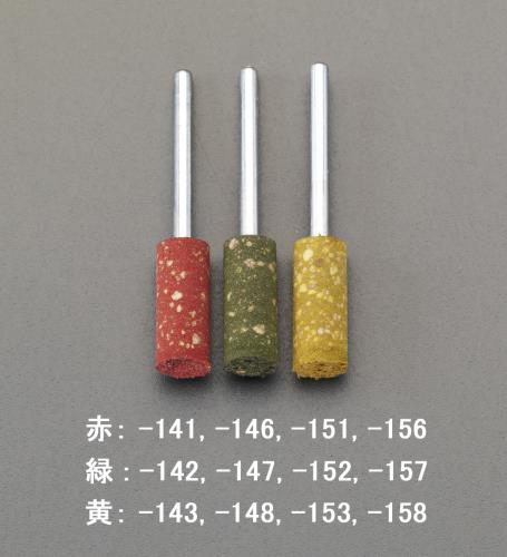 4x13mm 軸付ゴム砥石(#120/3mm軸)