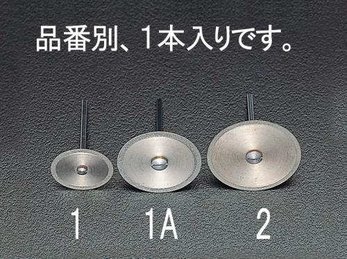 22x0.1mm  ダイヤモンドカッター(3mm軸)