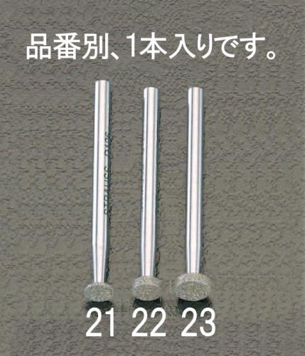 5.3x0.8x44.5mm ダイヤモンドバー(3mm軸)