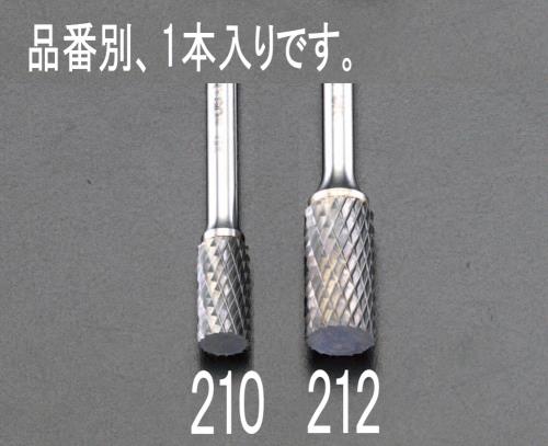 10x19x65mm/6mm軸 超硬カッター(鉄･鋳物用)