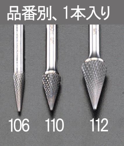 6 x19mm/ 6mm軸 超硬カッター(ステンレス用)