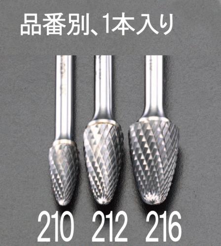 10x19mm/ 6mm軸 超硬カッター(鉄･鋳物用)