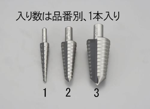 4-12mm ステップドリル(6.5mm軸･HSS)