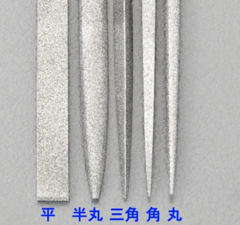 140mm/#150 ダイヤモンドヤスリ(精密･三角)