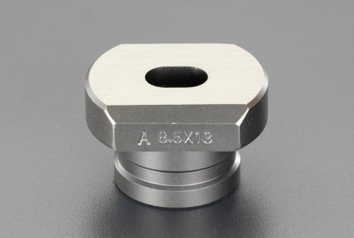 11x16.5mm[EA858HD用]ダイス(長穴薄板用)
