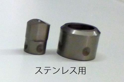 8.5x13mm パンチ(EA858HR-1A/長穴･ステンレス用)