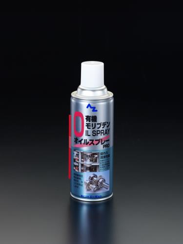 420ml オイルスプレー(モリブデンオイル)