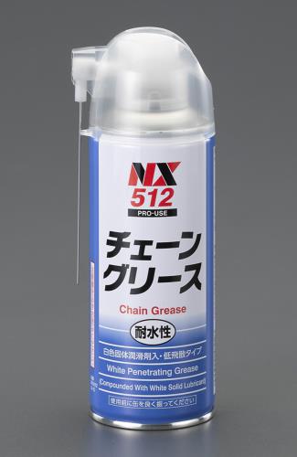 300ml グリーススプレー(チェーン用)