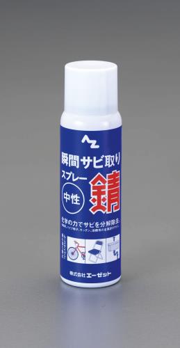 100ml 錆除リ(ムースタイプ)