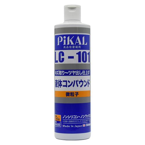 500ml 液体コンパウンド(微粒子/1500-2000)