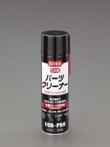 560ml パーツクリーナー(強力噴射タイプ)