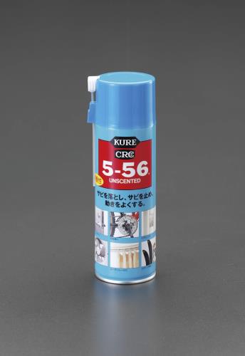330ml ５－５６潤滑･防錆剤(無香タイプ)