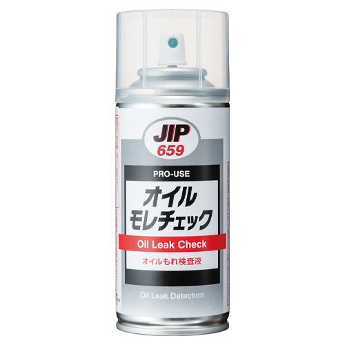 150ml オイル漏レ検査液